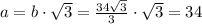 a=b\cdot \sqrt{3} = \frac{34 \sqrt{3} }{3} \cdot \sqrt{3} =34