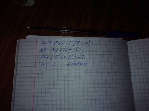 6класс 3(х+5)=7-5х; 19(у-9)=3(у+7); 4(х-9)=3(х-8); 3(2х-9)=5(х-4); 7(3-2х)=15(1-х).