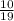 \frac{10}{19}