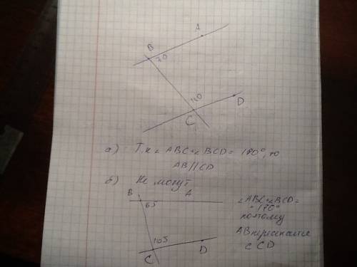 угол abc равен 70 градусов,а угол bcd равен 110 градусов.могут ли прямые ab и cd быть: а)параллельны