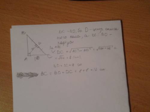 Впрямоугольном треугольнике авс из вершины прямого угла с опущена высота cd . сторона проекции ас =1