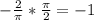 -\frac{2}{\pi} * \frac{\pi}{2}=-1\\&#10;