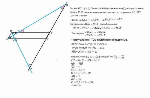 Впараллелограмме abcd сторона bc в 6 раз больше стороны ab. биссектрисы углов dab и abc пересекают п
