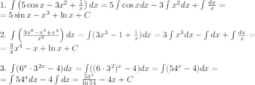 1.\;\int\left(5\cos x - 3x^2+\frac1x\right)dx=5\int\cos xdx-3\int x^2dx+\int\frac{dx}x=\\=5\sin x-x^3+\ln x+C\\\\2.\;\int\left(\frac{3x^8-x^5+x^4}{x^5}\right)dx=\int(3x^3-1+\frac1x)dx=3\int x^3dx-\int dx+\int\frac{dx}x=\\=\frac34x^4-x+\ln x+C\\\\3.\;\int(6^x\cdot3^{2x}-4)dx=\int((6\cdot3^2)^x-4)dx=\int(54^x-4)dx=\\=\int54^xdx-4\int dx=\frac{54^x}{\ln{54}}-4x+C