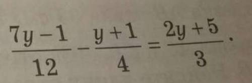 Найдите корень уравнения: 1)7у-1/12-у+1/4=2у+5/3