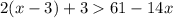 2(x-3)+361-14x