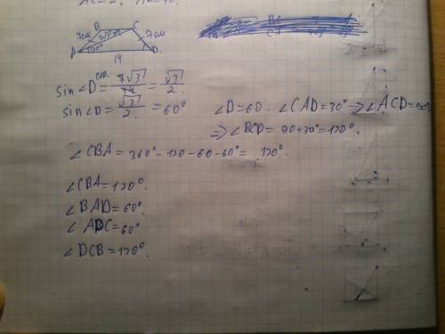 Найдите углы равнобокой трапеции если одна из сторон равна 7см а диогональ 7 корень из 3 ,образует с