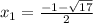 x_{1} = \frac{-1-\sqrt{17} }{2}