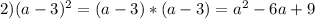 2) (a-3)^{2} = (a-3)* (a-3)= a^{2} -6a+9