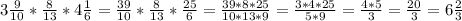 3 \frac{9}{10}* \frac{8}{13}* 4 \frac{1}{6}= \frac{39}{10} * \frac{8}{13}* \frac{25}{6}= \frac{39*8*25}{10*13*9}= \frac{3*4*25}{5*9}= \frac{4*5}{3} = \frac{20}{3} = 6\frac{2}{3}