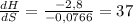 \frac{dH}{dS} = \frac{-2,8}{-0,0766} =37