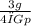 \frac{3g}{4πGp}