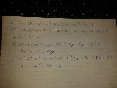 1. выполните умножение: а) (с + 2) (с - 3); б) (2а - 1) (за + 4); в) (5х - 2у) (4х - у); г) (а - 2)