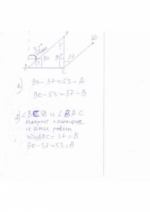 Начертите рисунок по этой ) через вершину прямого угла с треугольника авс проведена прямая сd паралл