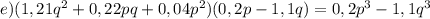 e) (1,21q^{2}+0,22pq+0,04p^{2})(0,2p-1,1q)=0,2p^{3}-1,1q^{3}