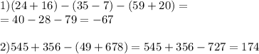 1)(24+16)-(35-7)-(59+20)=\\=40-28-79=-67 \\ \\ 2)545+356-(49+678)=545+356-727=174