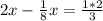 2x- \frac{1}{8}x= \frac{1*2}{3}