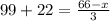 99+22= \frac{66-x}{3}