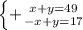 \left \{+ {{x+y=49} \atop {-x+y=17}} \right.