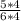 \frac{5*4}{6*4}