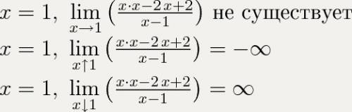 Провести полное исследование функции и построить график. y=((x*x)-2x+2)/(x-1)