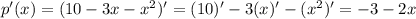 p'(x)=(10-3x-x^2)'=(10)'-3(x)'-(x^2)'=-3-2x