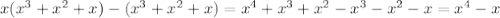 x(x^3+x^2+x)-(x^3+x^2+x)=x^4+x^3+x^2-x^3-x^2-x=x^4-x