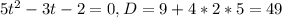 5t^{2}-3t-2=0, D=9+4*2*5=49