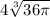 4\sqrt[3]{36\pi}