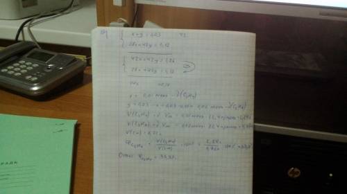 Смесь этена и пропена массой 1.12 может обесцветить 150г бромной воды с массовой долей брома 3.2% оп