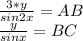 \frac{3*y}{sin2x}=AB\\ \frac{y}{sinx}=BC