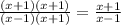 \frac{(x+1)(x+1)}{(x-1)(x+1)}= \frac{x+1}{x-1}