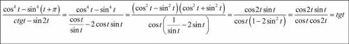 1.решите уравнение 4 cos ^2 1,5x-cos x= 2-корень из 3 sin x 2. выражение cos^4t-sin^4(t+п)/ctg t-sin