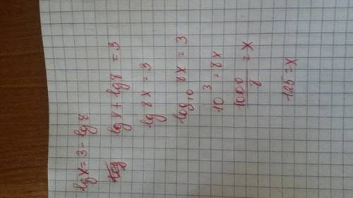 Lg=3-lg8 ! a)125 b)5 c)22 d)100 e)1