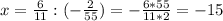 x= \frac{6}{11} :(- \frac{2}{55} )=- \frac{6*55}{11*2} =-15