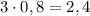 3\cdot0,8 = 2,4