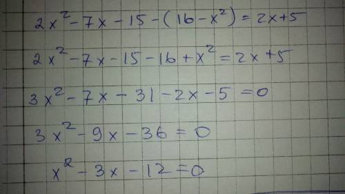 Уравнение (х-5)(2х++4)(4-х)=2х+5 к виду ax+bx+c=0