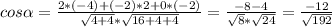 cos \alpha = \frac{2*(-4)+(-2)*2+0*(-2)}{ \sqrt{4+4}* \sqrt{16+4+4} } = \frac{-8-4}{ \sqrt{8}* \sqrt{24} } = \frac{-12}{ \sqrt{192} }