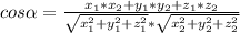 cos \alpha = \frac{ x_{1}* x_{2}+ y_{1}* y_{2} + z_{1} *z_{2} }{ \sqrt{x_{1} ^{2}+ y_{1} ^{2} + z_{1} ^{2} } * \sqrt{x_{2} ^{2}+ y_{2} ^{2} + z_{2} ^{2} } }