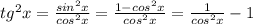 tg^2x=\frac{sin^2x}{cos^2x}=\frac{1-cos^2x}{cos^2x}=\frac{1}{cos^2x}-1