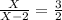 \frac{X}{X-2} = \frac{3}{2}