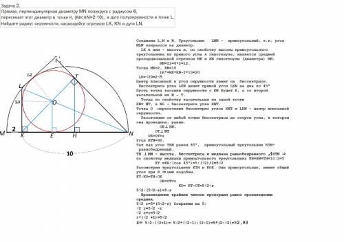 Решить 2 по 1.площадь равнобедренного треугольника равна s, а противолежащий основанию угол между ме