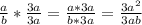 \frac{a}{b} * \frac{3a}{3a}= \frac{a*3a}{b*3a} = \frac{ 3a^{2}}{3ab}