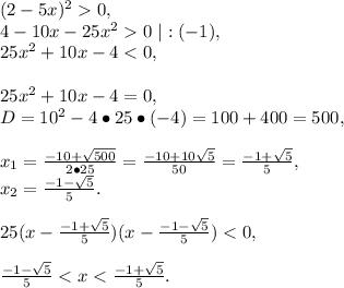 (2-5x)^20,\\4-10x-25x^20\ |:(-1),\\25x^2+10x-4