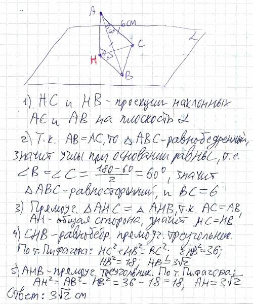 Из точки а на плоскость α проведены две наклонные ав=ас=6см. угол между ними равен 60 ° а между их п