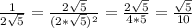 \frac{1}{2 \sqrt{5} } = \frac{2 \sqrt{5} }{(2* \sqrt{5} )^{2} } = \frac{2 \sqrt{5} }{4*5} = \frac{ \sqrt{5} }{10}