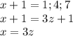 x+1=1;4;7\\&#10;x+1=3z+1\\&#10;x=3z&#10;