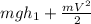 mgh_{1}+\frac{mV^{2}}{2}