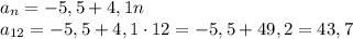 a_n=-5,5+4,1n \\ a_{12}=-5,5+4,1\cdot12=-5,5+49,2=43,7&#10;