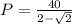 P=\frac{40}{2-\sqrt{2}}